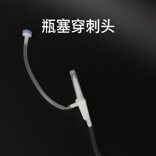 Vulgare infusion bottle 250m veterinary pet hospital supplies watering flowers disposable infusion bottle device fruit wood drip bottle 250ml infusion set 0.7x25 20 pcs