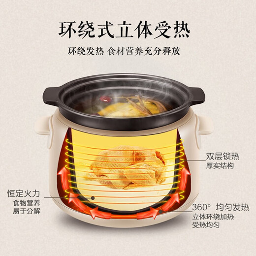 Supor purple clay pot electric stew pot for 3-4 people, direct stew electric casserole for cooking porridge and soup, fully automatic 3 liters smart purple pottery electric stew pot, baby food supplement pot, multi-function pot, electric soup pot for stewing soup 3L