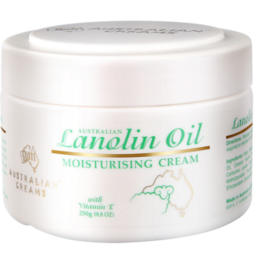 Aozhiman (G/M) Lanolin Face Cream Moisturizing Body Lotion 250g Hydrating, Moisturizing, Rejuvenating and Locking Water Imported from Australia