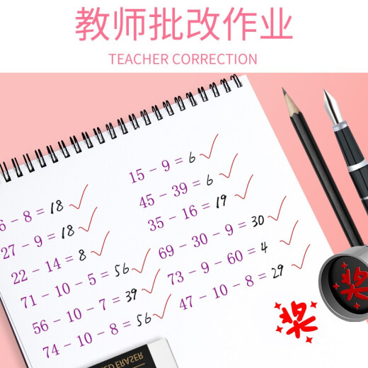 Children's Cartoon Seal Teacher Comments Reward Small Seal Kindergarten Primary School Student Teacher Encouragement Seal Teaching Reward Seal You Are Awesome Teacher's Homework Correction Set (10 Pack + 5 Oils)