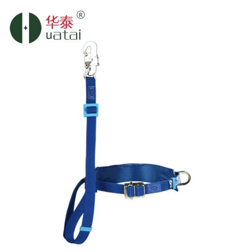 Huatai anti-fall safety protection high-altitude work anti-fall pole-type single waist safety belt single waist pole safety belt blue