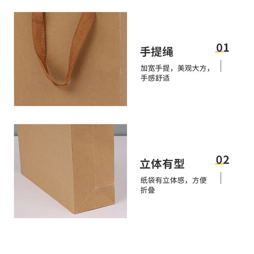 Forty thousand kilometers (40000KM) 10 pieces of kraft paper gift packaging bags, National Day, Mid-Autumn Festival gift bags, business meeting souvenir handbags, tea handbags, paper bags