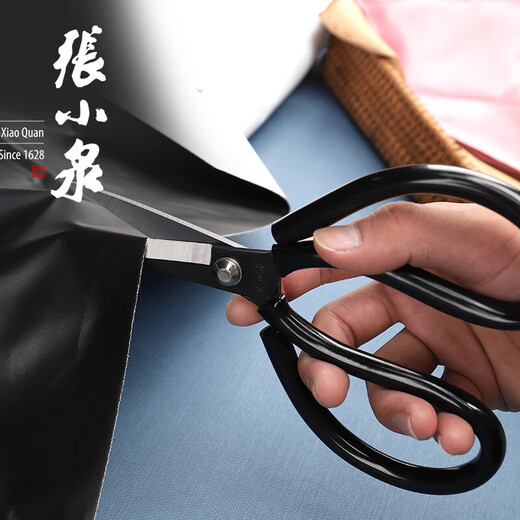 Zhang Xiaoquan Ciseaux en acier au carbone, ciseaux civils, ciseaux industriels, ciseaux en cuir, ciseaux pour vêtements de maison, grands ciseaux, tranchants et faciles à utiliser, ciseaux civils - grands