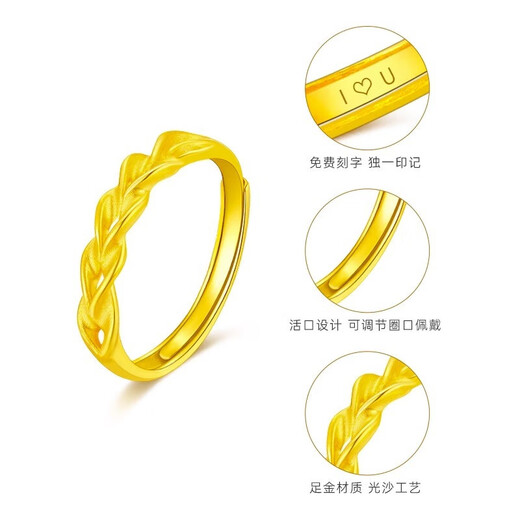 Hande Gold Store pure gold wheat ear 9999 gold ring plain ring live ring gold-plated Valentine's Day wheat ear ring 1.2g