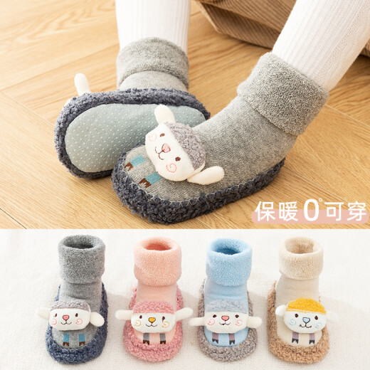 Fangcaowu new spring and autumn cartoon baby shoes and socks non-slip leather sole children's floor socks terry warm baby socks 0-3T blue bear 15 size sole 15CM suitable for foot length 13.5-14.5C