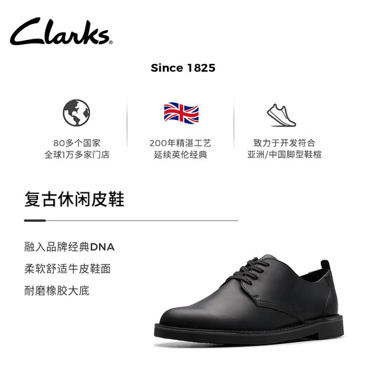 Clarks desert series men's new business casual retro soft lightweight comfortable breathable leather shoes black (cow leather) 261794107 42
