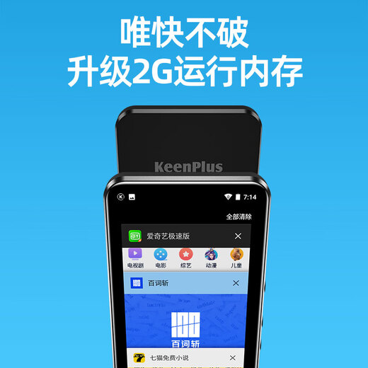 KeenPlus small screen 3-inch mp4 smart Android compact small mp3 mini mp5 reading novel p3 e-reader p4 video player e-book card no game student WIFI mini version 2G+16GB body memory