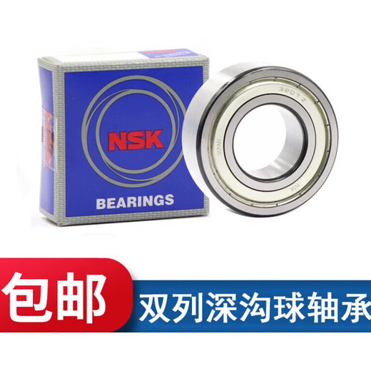 NSK bearing 3205 3206 3207 high precision 3208 double row 3210-2Z 2RS BTNG fixed 3205 B-2RSTNG rubber cover seal