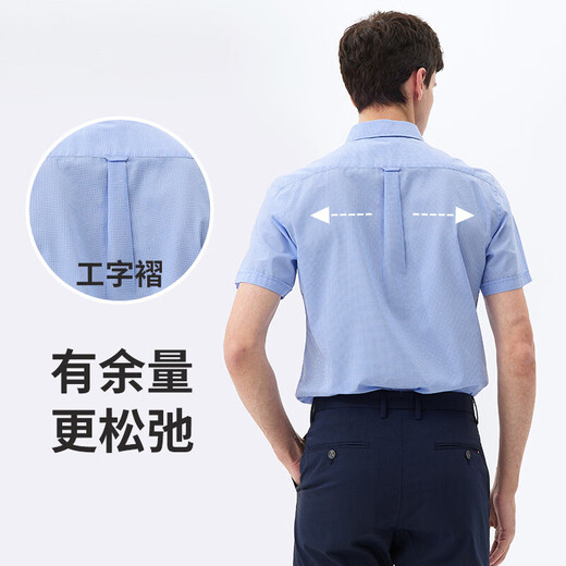 Navigare Italian small sailboat short-sleeved shirt men's summer light and breathable solid color commuting shirt 1323572031 denim blue/white L/40