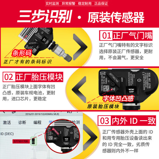 ANDEREY adapts to BMW tire pressure sensor 3 series 5 series 7 series x1x3x5x6ix3 tire pressure monitor 530li325Li 3 series/4 series/5 series/7 series/1/2 series (18-24) original manufacturer