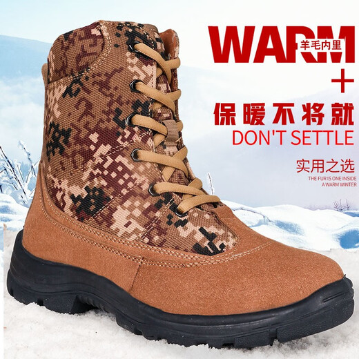 Winter desert camouflage cold-proof boots for men, northeast plus velvet and thickened wool and sheepskin all-in-one warm outdoor large-head cotton shoes 07 cold-proof boots, non-slip, wear-resistant, lightweight cotton boots for middle-aged and elderly people, desert wool cold-proof boots, with two pairs of insoles + 1 pair of winter socks 44