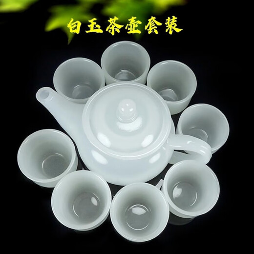 Xinyoujie Jade Tea Tray Tea Set Office Afghan Jade Tea Cup Teapot Teapot Tea Tray Kung Fu Tea Set Healthy Jade White Master Cup 1