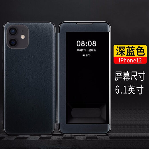 Geshilang Applicable to Apple 12 mobile phone case flip leather case iPhone 12 Pro leather pattern protective case full cover anti-fall 12promax men and women business simple light luxury matte new style Apple 12 [glam black]