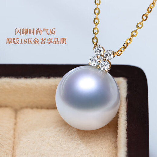 Nanxi 18K Gold Australian White Pearl Pendant Women's Single South Sea White Pearl Necklace Strong Light Elegant Clavicle Chain Gift Yellow 18K Gold Holder 12-13mm+18K Gold Chain