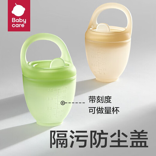 Babycare baby food fruit and vegetable bite bag silicone toy teething baby fruit food supplement with anti-falling chain winter green 2 pack