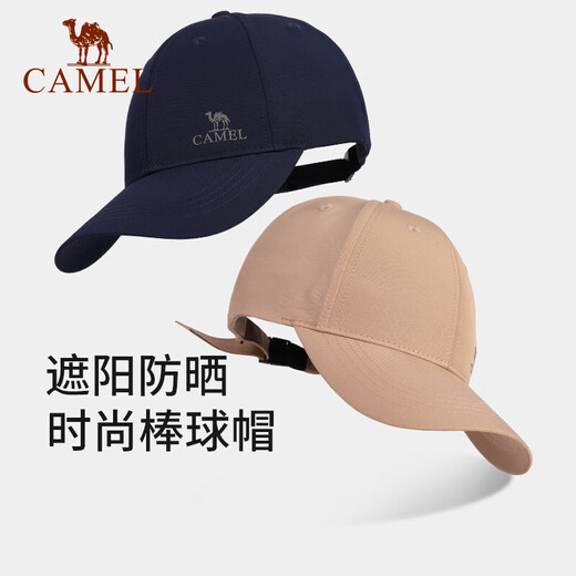 Camel (CAMEL) outdoor sports baseball cap for men and women, breathable sun hat, face covering cap 133BARC017 Phantom Black