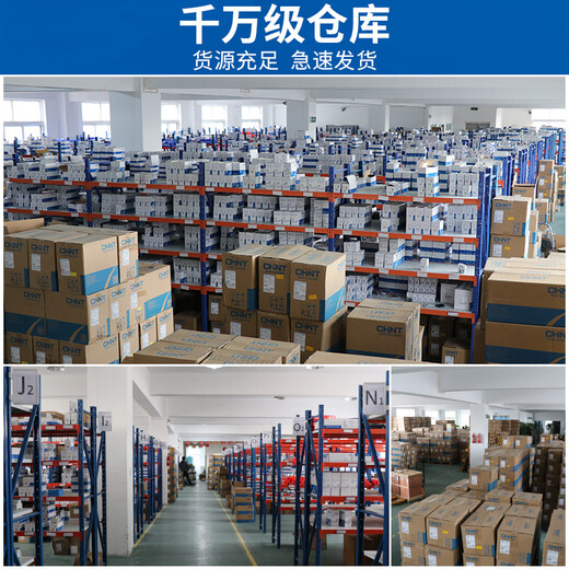 正泰中间继电器220v交流8脚小型dc24v电磁12直流14脚380底座hh54p 套餐14脚AC220