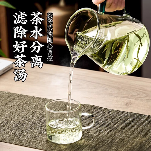 TIANXI fair cup heat-resistant glass transparent integrated crescent teapot filter tea water separation household tea dispenser tea set heat-resistant and explosion-proof green 580ml