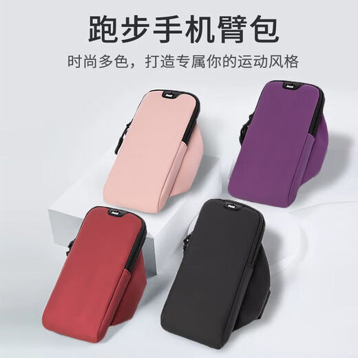Yang Peng wears mobile phone case on hand running equipment arm mobile phone holder wrist bag 2024 mobile phone arm bag women's thin B230 black