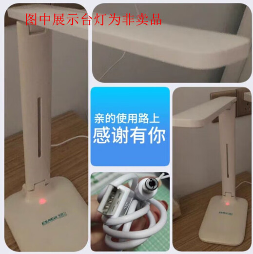 尚天适用于保视力LY695 LY699XD LY699S台灯USB电源线充电宝供电 白色线1条 1m