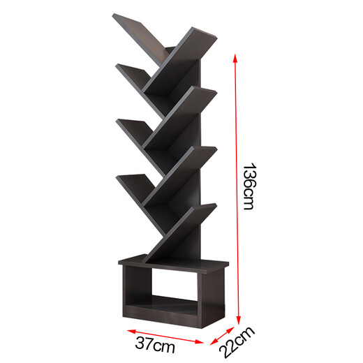 Shuali bookshelf tree-shaped multi-layer simple storage bookshelf 136cm eight-layer grid black SL8374D