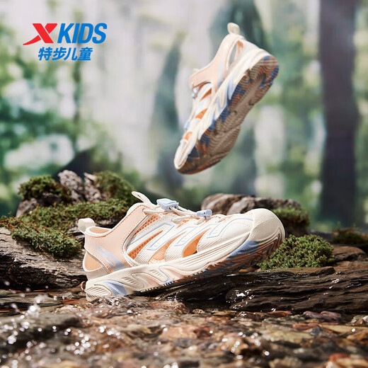 XTEP Children's Shoes 2025 Summer Mid-to-Big Children's Toe-Toe Sandals Tail Buckle Sports Beach Shoes Courtyard Green/Sail White 40