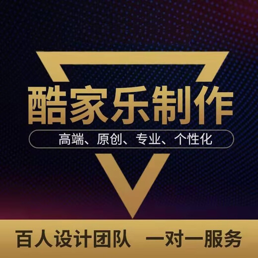 Interior design renderings are produced, and the whole house decoration drawings are customized. The designer takes the order and Kujiale draws the house design and decoration design renderings. The cumulative corresponding amount is 800 yuan + quantity.