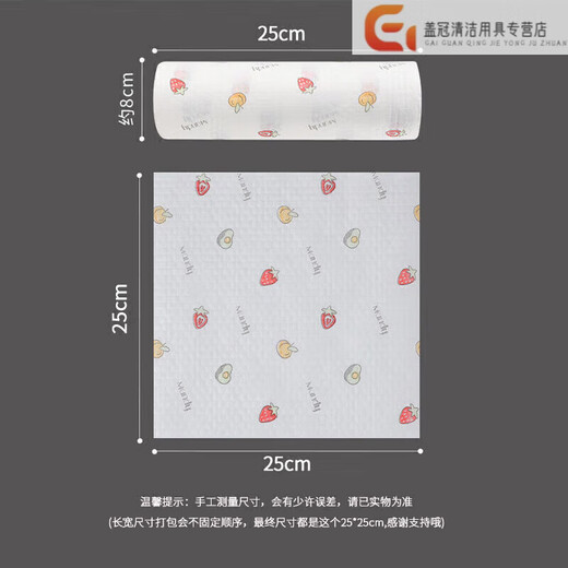 Chaumet lazy rags 6 rolls kitchen paper towels disposable rags dishcloth oil-absorbing paper dry and wet rags printed style lazy rags 6 rolls