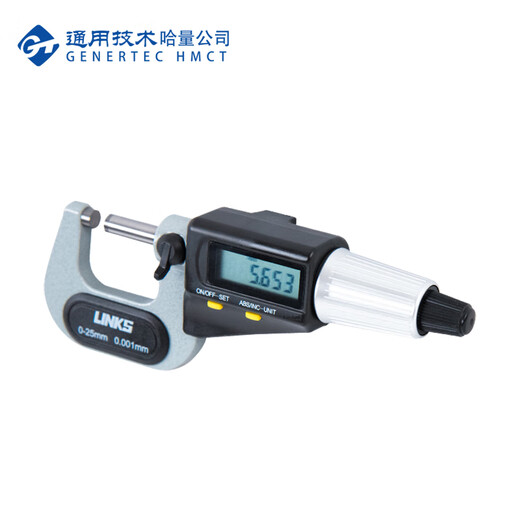 Haliang serial digital display outer diameter micrometer spiral micrometer inlaid alloy metric 0-25_0.001mm