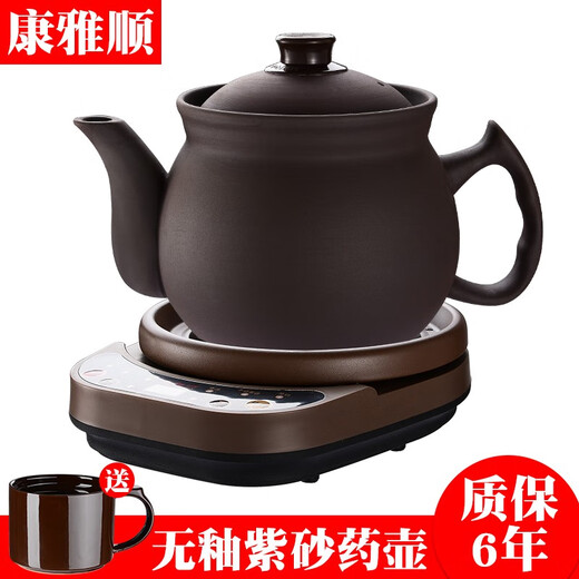 Kang Yashun decoction pot, Chinese medicine pot, fully automatic unglazed purple sand pot, traditional Chinese medicine pot, electric casserole, health pot, household Chinese medicine pot K7L pot + base K 7L
