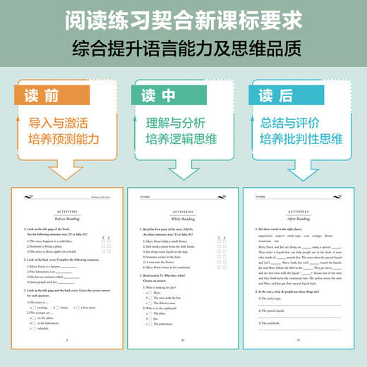 Bookworm Upgraded Edition 2 Primer 1 Oxford English-Chinese Bilingual Readers (Set of 9 volumes, with code scanning audio, answers to exercises, and post-reading evaluation)