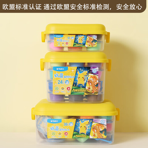 Morning Light (M/G) 12 color antibacterial ultra-light clay box handmade puzzle color clay clay plasticine 4D children's handmade DIY toys QKE039N8 1 box (send 1 rubber piece)