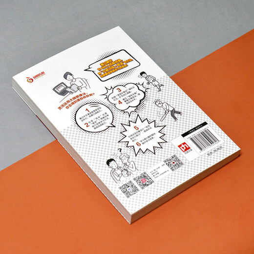 Illustrations de bandes dessinées pour apprendre l'anglais facilement grâce à la méthode d'imagerie cérébrale