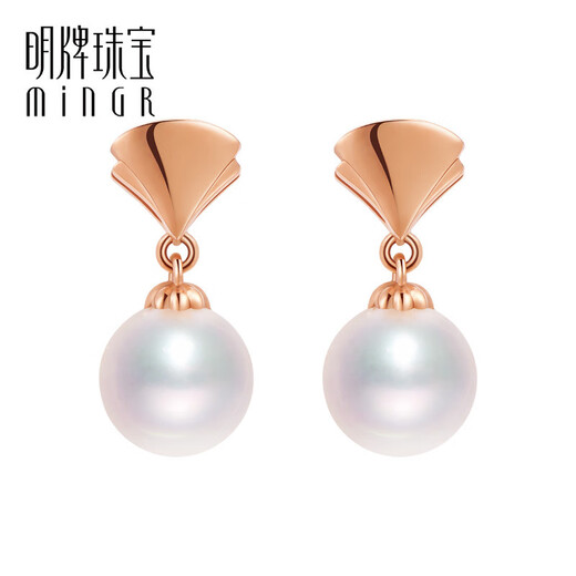 Ming brand jewelry Sakura beads-Flash Girl 18K gold rose gold pearl earrings gift for women CSH0168 pricing does not include K gold ear plugs about 0.87-0.98 grams