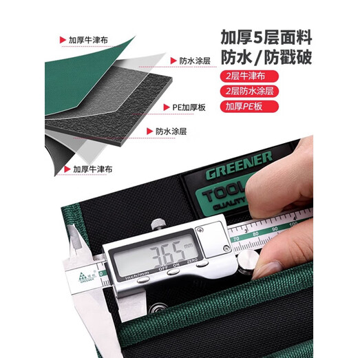 Sailoto Tool Belt Bag Quick-hook Tool Belt Multifunctional Electrician Portable Sturdy and Durable Collection E Ten-in-One Multifunctional Tool Belt Bag