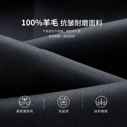 Shanshan suit 100 pure wool men's slim professional formal suit business anti-wrinkle wear-resistant men's clothing