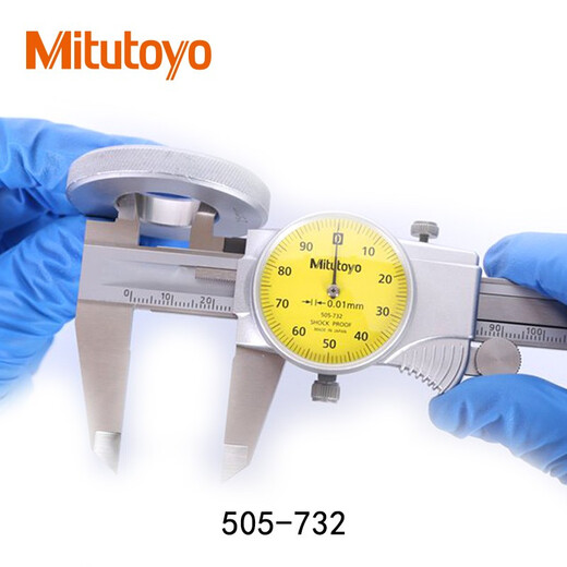 Mitutoyo Japan's original imported caliper representative high-precision vernier caliper 505-733 0-200mm/0.01mm/ 0.03mm