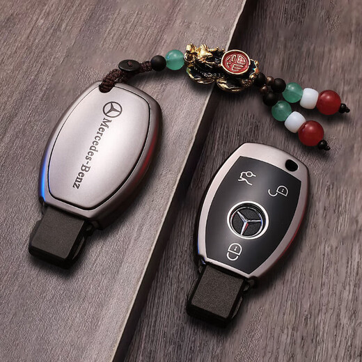 Cang plastic is suitable for 2025 Mercedes Benz gla220 key cover 200 key shell buckle e300lc260l car al male cl female g F style gray zinc alloy frame + car logo leather