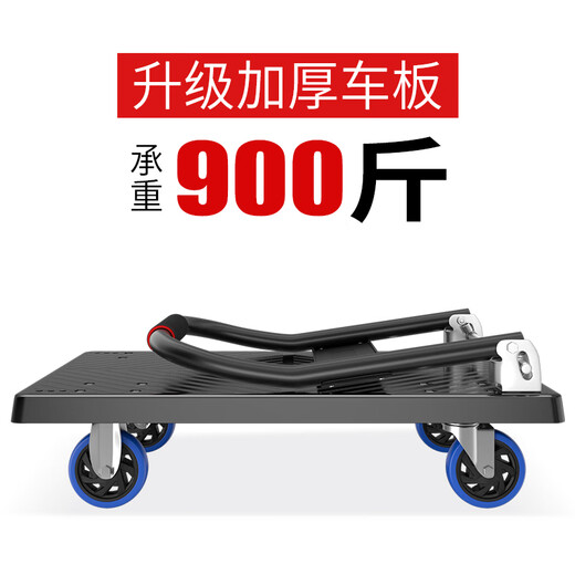 Haojiaju folding flat trolley, double steel tube load capacity 900Jin Jin is equal to 0.5kg, 90*60cm5 inch wear-resistant wheel, hand push cargo handling small trailer decoration factory