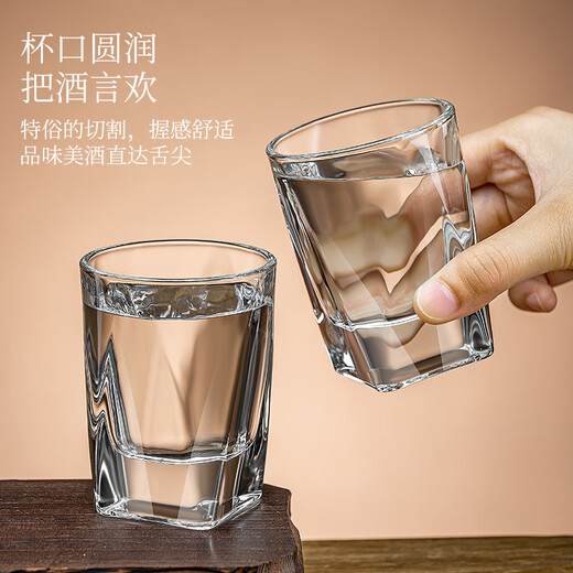 DKO white wine glass 2 liang with scale wine glass household glass water glass beer glass wine divider foreign wine glass wine pot set 2 liang cup (6 pieces)