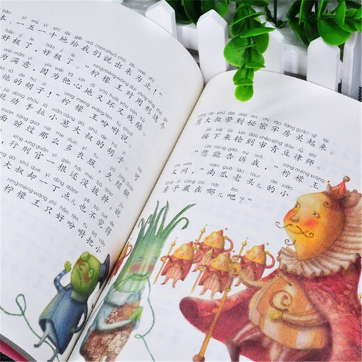 Selected Stories of Luo Dali, Phonetic Colored Version, The Adventures of Onion, Extracurricular Reading, Reading, Extracurricular Books, Summer Homework, Summer Transition from Primary to Secondary School, Summer Transition from Primary to Junior High School