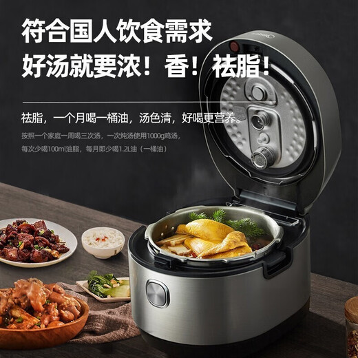 Midea (Midea) same model electric pressure cooker 5L household fat and oil removal IH smart double pot fully automatic multi-function smart pressure rice cooker MY-HT5078PG