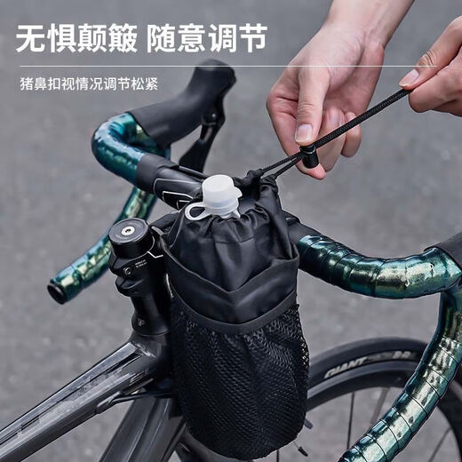 Bicycle water bottle holder water bottle bag mountain bike road bike water cup universal waterproof cycling equipment accessories