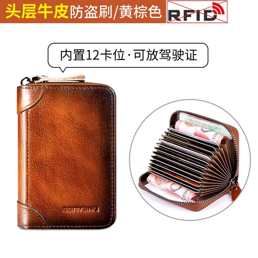 Banyanu card holder men's bank card ID bag first-layer cowhide driver's license genuine leather wallet large capacity multi-card slot zipper card holder yellow brown - 12 card slots