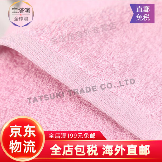 Original imported from Japan TAKUMI JIRUSHI pure cotton soft, skin-friendly and absorbent household bath towel for men and women, pink bath towel, made in Japan, original imported from Japan, high quality bath towel