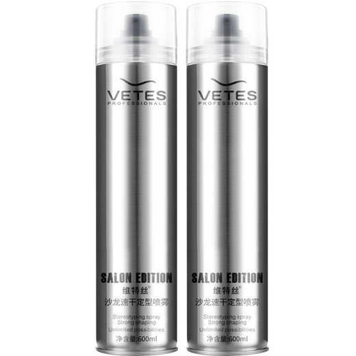 Vetes styling spray hairspray dry gel moisturizing styling water for fluffy hair for men and women 600ml