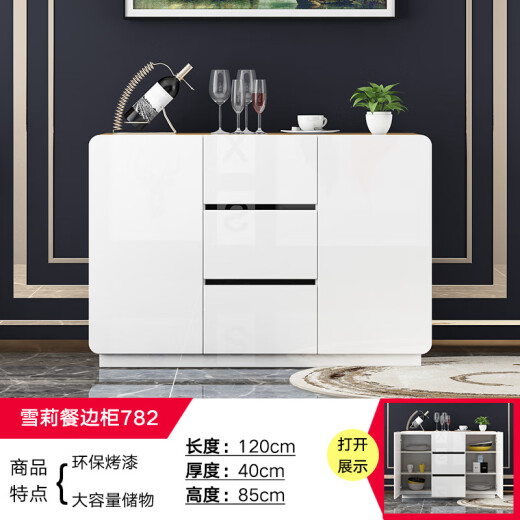 Anya painted sideboard wine cabinet simple modern multifunctional tea cabinet living room storage cabinet kitchen cupboard cabinet Shirley 782