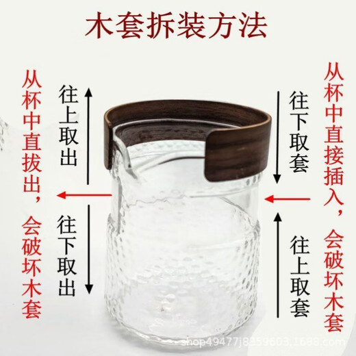 Fantasy glass cup cover protective cover wooden cup anti-scalding ring glass cup anti-scalding cover thermal insulation cover anti-slip water cup ring protection wooden cover 6624 coffee color