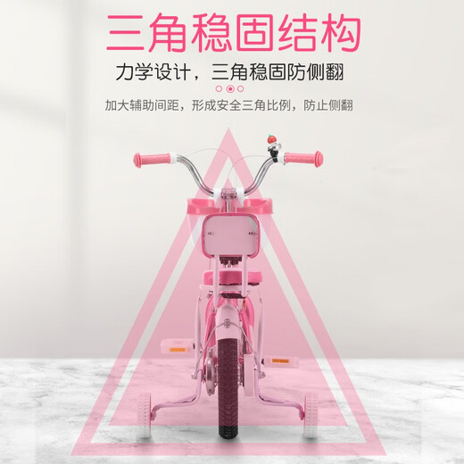 Phoenix (Phoenix) children's bicycle 3-6-8-10 years old girls folding bicycle bicycle girl princess pink beginner bicycle Coni rabbit (princess pink) 12 inches suitable for 85-105cm