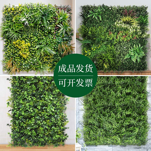 Co-create lawn CCGrass simulated plant wall green plant wall turf indoor and outdoor wall decoration plastic fake flower image background wall Spring Garden 1m*1m